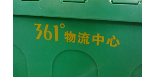 香蕉视频污下载如何做到急客戶之所急的？