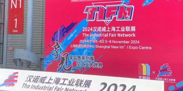 蘇州香蕉视频污下载塑業亮相2024年漢諾威亞洲國際物流展