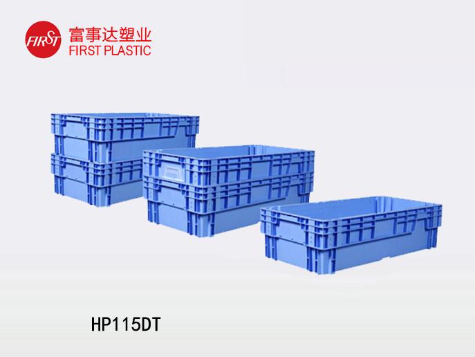 HP115DT翻轉套疊91香蕉视频下载污周轉箱