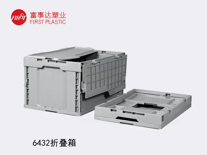 6432折疊91香蕉视频下载污周轉箱