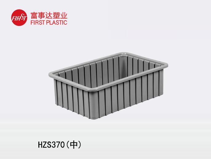 HZS370(中)91香蕉视频下载污周轉箱