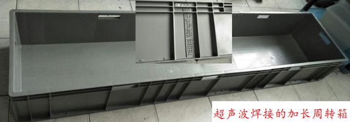91香蕉视频下载污焊接在物流箱產品中的應用