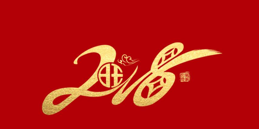 起航：蘇州香蕉视频污下载塑業2018