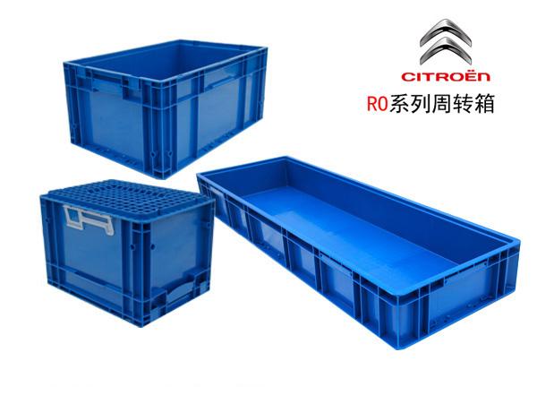雪鐵龍係91香蕉视频下载污周轉箱(RO箱)
