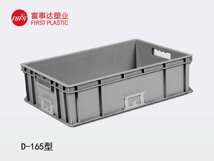 D16591香蕉视频下载污周轉箱
