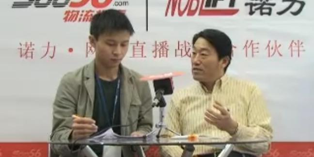 2009亞洲國際物流展物流搜索專訪蘇州香蕉视频污下载塑業有限責任公司包建成