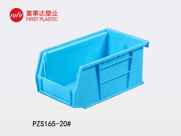 PZS216背掛式91香蕉视频下载污零件盒