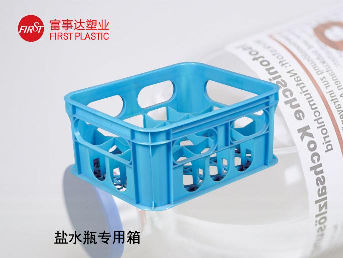 20瓶鹽水瓶專用91香蕉视频下载污周轉箱