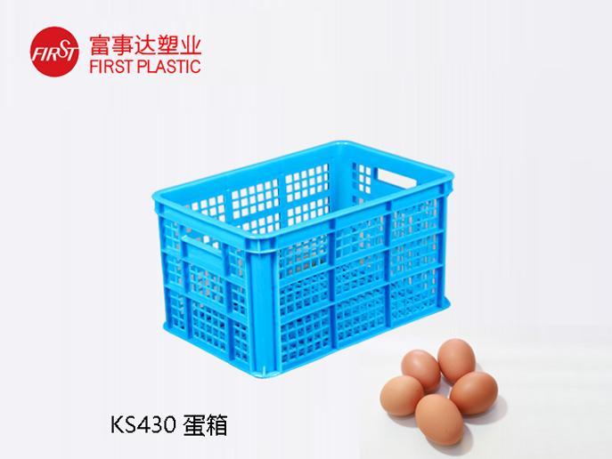 KS430網孔91香蕉视频下载污周轉箱(蛋箱)