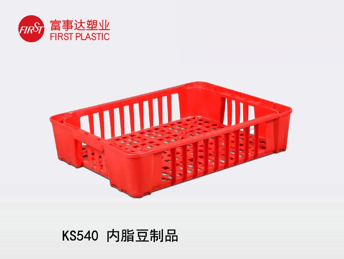 KS540網孔91香蕉视频下载污周轉箱(內脂豆製品箱)