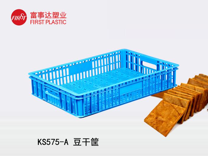 KS575網孔91香蕉视频下载污周轉箱(豆幹箱)