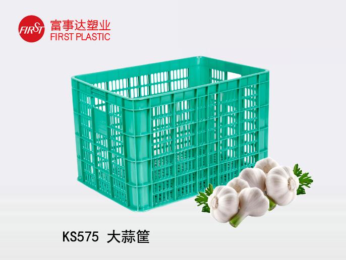 KS575網孔91香蕉视频下载污周轉箱(大蒜箱)