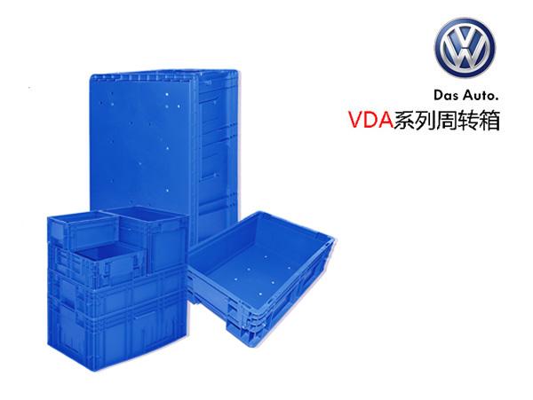大眾係專用91香蕉视频下载污周轉箱(VDA箱)