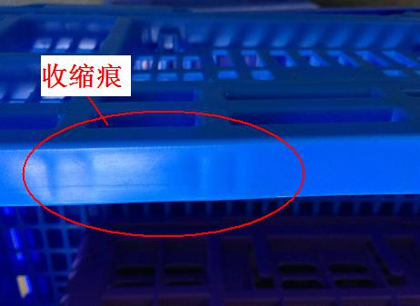 注塑製品質量缺陷分析（三）造成產品收縮痕的主要原因是什麽？
